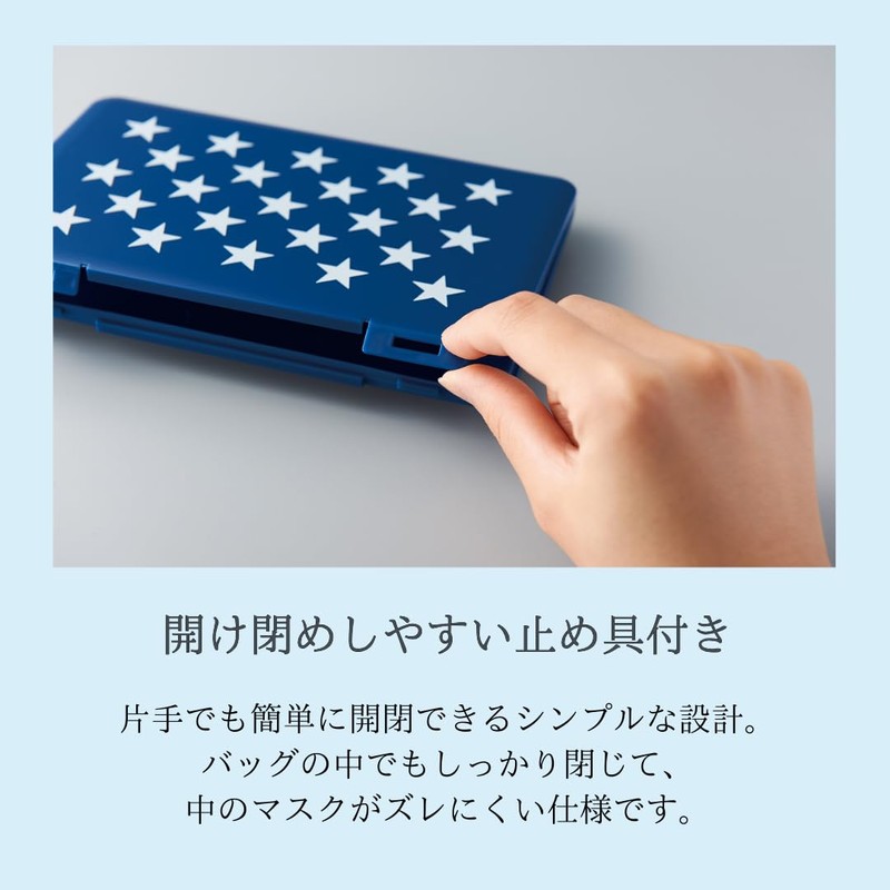 ISETO I-573-2 Mask Case with Stars Navy 7.5 x 4.3