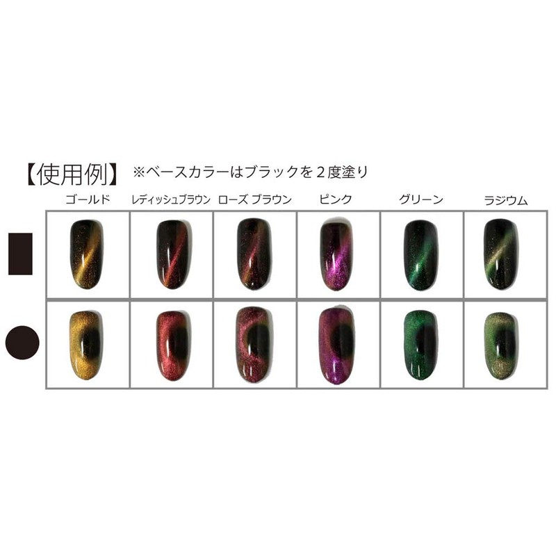 MATIERE 2-Way Magnetic Stick