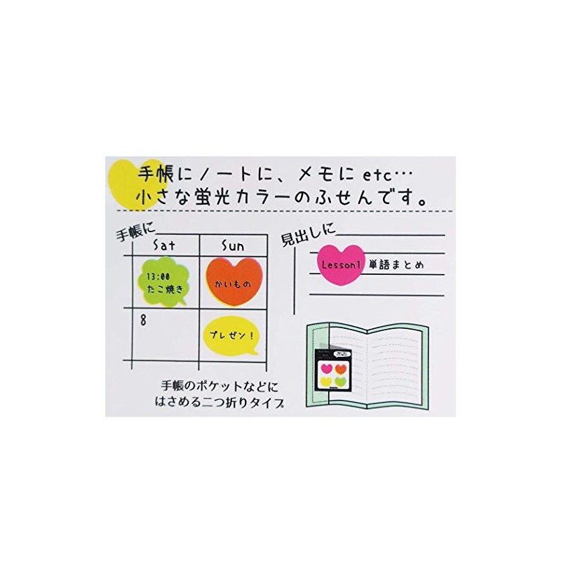 Sticky Notes [Mini Block Fusen] Point Marker/Speech Bubble, Cloud Shape,