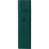 Kuretake AK8-55 Sumi Sumi Sumi Fukami Green Blue Solid Ink
