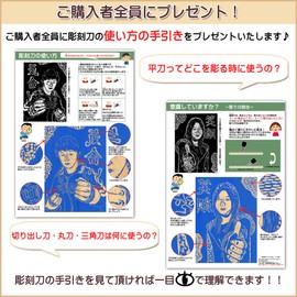 Chisel Set, Elementary School Students, Girls, Yoshiharu, Monochrome Cat, All Steel, Left-Handed