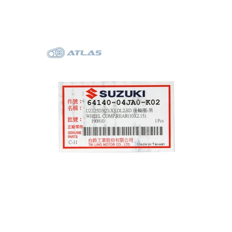 Genuine Taiwan SUZUKI Address V125G/S Rear Wheel 64140-04JA0-K02 (Compatible with