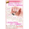 NailRecipe Gel Nail Topcoat Base Gel, Clear Gel, Registered Cosmetic