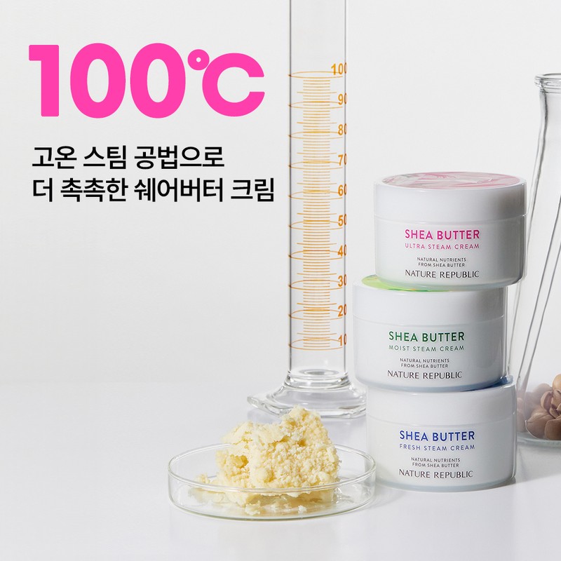 Nature Republic Flight Attendant Moisture Cream Water Moisturizing Nature Republic