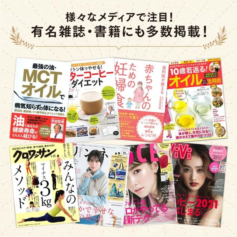 Sendai Katsuyakan MCT Oil Stick Type, 0.1 oz (4 g)