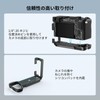 SmallRig Alpha 7C II / Alpha 7CR L-Shaped Mounting Plate