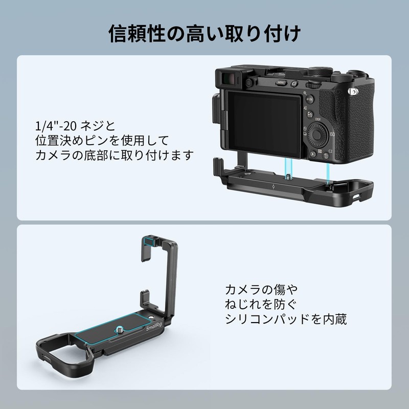 SmallRig Alpha 7C II / Alpha 7CR L-Shaped Mounting Plate
