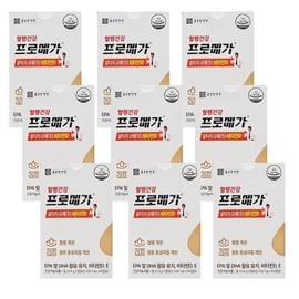 Chong Kun Dang Health Promega Altige Omega 3 Vitamin D 430mg 60 capsules 9 boxes CZ / 종근당건강 프로메가 알티지 오메가3 비타민D 430mg 60캡슐 9박스 CZ