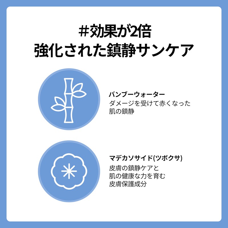 Make Prem Makeup Prime, UV Defense Smoke, Carming Sun Cream,