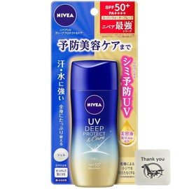 Nivea UV Deep Protection & Care Gel 2.8 oz (80 g) SPF50+ / PA++++ Preventive Beauty (Prevents Sunburn Spots and Freckles) UV + Kunutonn Original Logo Included