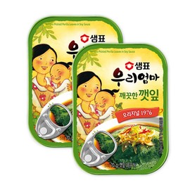 KOREAC_Sesame Leaves in Soy Sauce (2.4 oz, 70g, 2 PACK)_Korean Instant Food Banchan Side Dishes
