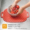Risu Liberalista Sink Mat, Red, W 10.2 x D 15.0