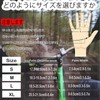 FASTGOOSE Motorcycle Gloves, For Spring, Summer, Autumn, Mesh, Breathable, Handle,
