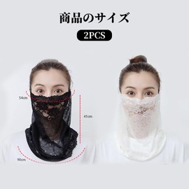 yowodana Women's Face Cover, Set of 2, Neck Warmer, Neck Guard, Neck Cover, For Summer, Cooling Sensation, UV Protection Mask, For Ears, For Summer, Thin, Mesh, Lace, Cute, Sunburn, UV Protection,
