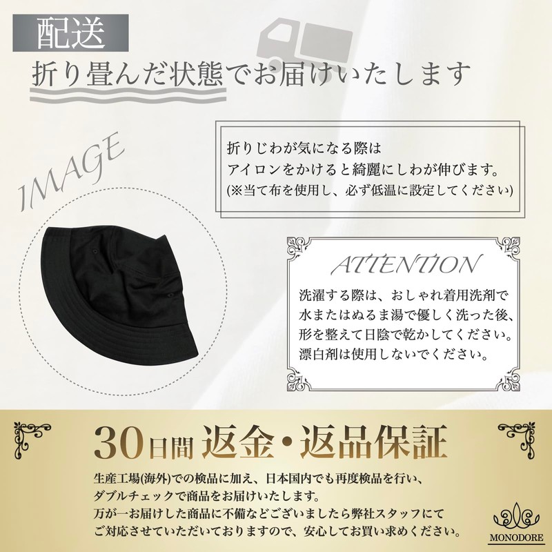 MONODORE Men's Bucket Hat, Large Size, Bucket, Deep, Hat, Large,