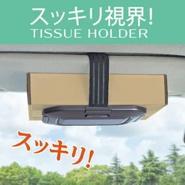 Seikou Sangyo EE-44 Car Goods EXEA Tissue Holder with Lid, Black