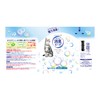 Cat Toilet Makuke Deodorizing Beads Soft Natural Soap Scent, 15.2