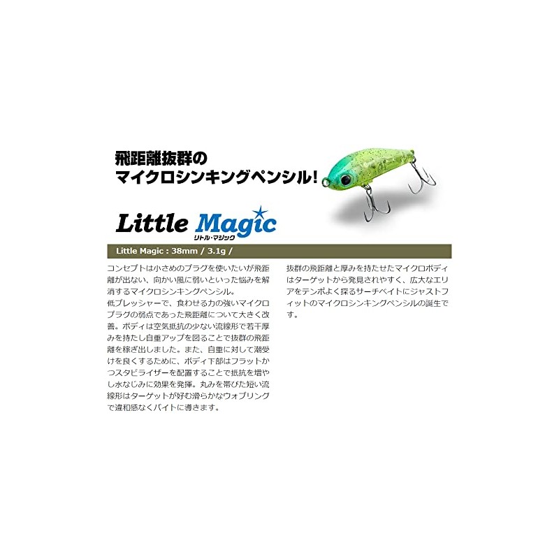 aqua wave little magic #a80 c. lime chart