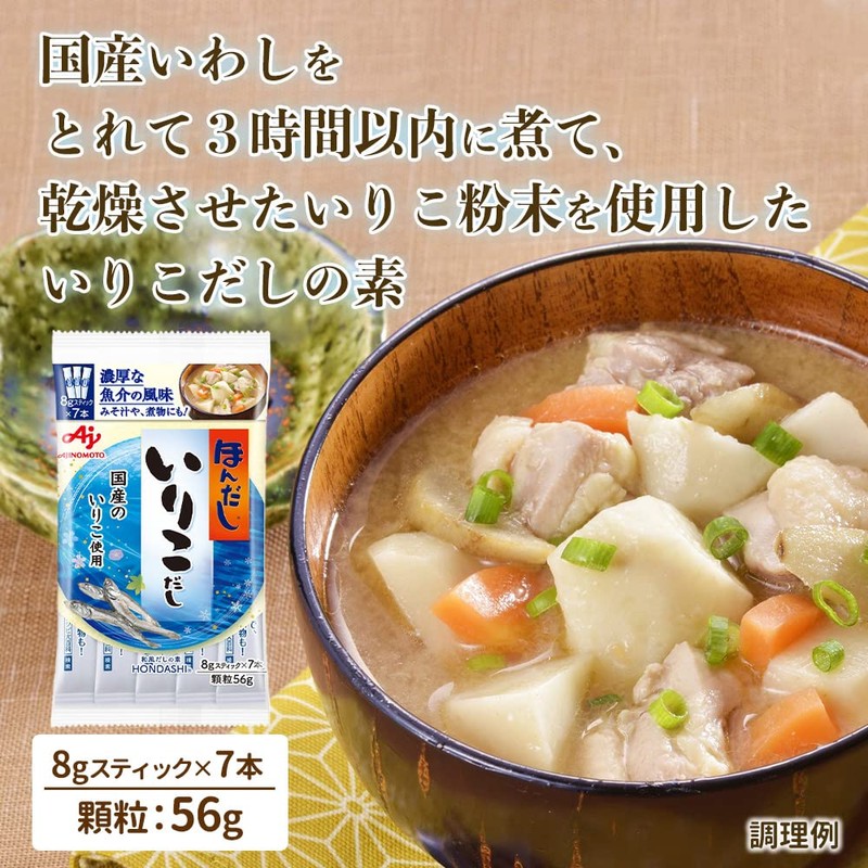 Ajinomoto Hondashi Irikodashi 0.3 oz (8 g) Sticks, 7 Sticks