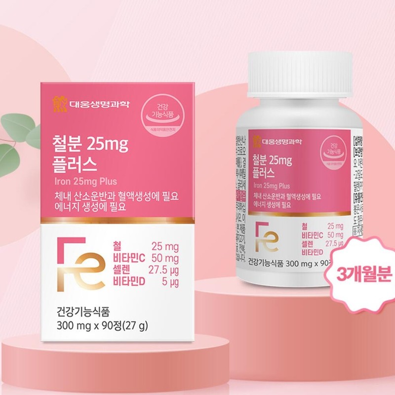 Nutrients Iron Nutrients / 영양제 철분영양제