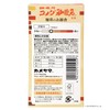 Kameyama Komeda Coffee Mini Incense Incense Incense 1.8 oz (50
