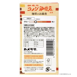 Kameyama Komeda Coffee Mini Incense Incense Incense 1.8 oz (50 g) Coffee