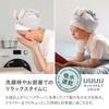 CB Japan Zooiefam Hair Turban, Absorbent and Quick Drying Microfiber,