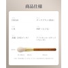 ROWNYEON CM160 Cheek Brush, Face Brush, Angled, Red Desert Series,