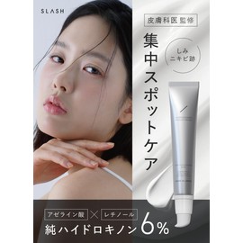 SLASH Hydroquinone Cream, High Concentration, 6.0% Pure, Hydroquinone, Azelic Acid, CICA Retinol, Ceramide, Additive-Free, Made in Japan, 0.7 oz (20 g)