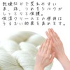 G12-0071_GY Sleeping Lined Silk Moisturizing Gloves | Silk Silk Warm