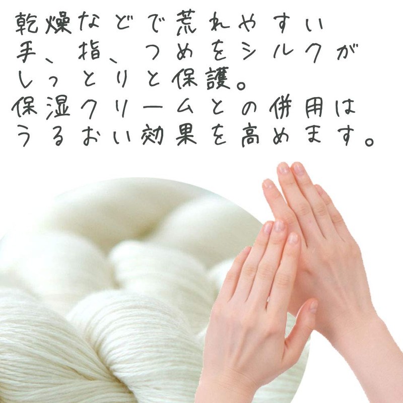 G12-0071_GY Sleeping Lined Silk Moisturizing Gloves | Silk Silk Warm