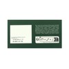 Passerini Tisane Fidji - Lemon & Ginger Herbal Tea, Box