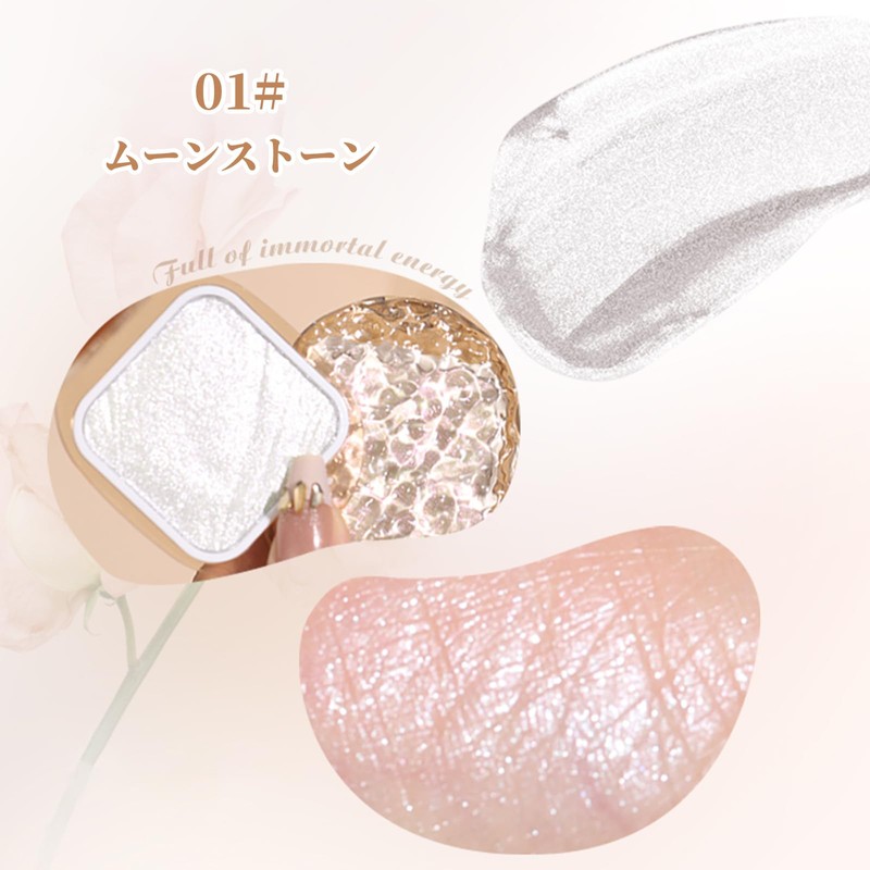 INTOPOP Highlighter Powder, Natural Glossy, Blur Pores, Emphasize Face Line,