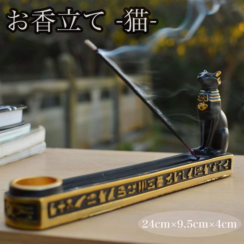 Queen-b Cat Incense Holder Incense Holder Incense Holder