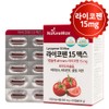 Nature Max Lycopene 15 Max Antioxidant Tomato Lycopene 60 capsules