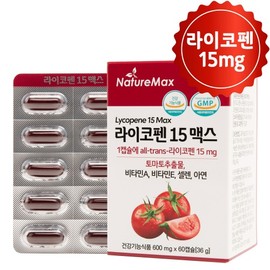 Nature Max Lycopene 15 Max Antioxidant Tomato Lycopene 60 capsules x 3 boxes / 네이처맥스 라이코펜 15맥스 항산화 토마토라이코펜 60캡슐 x 3박스