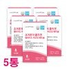 lactotemy Ultra-low molecule young collagen tripeptide trip peptide GPH retinol