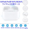 Wireless Charging Case for AirPods Pro 1st and 2nd Gen