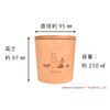 Rattan Gei Tougei Canister (Moomin & Little Mei), Natural Wood,