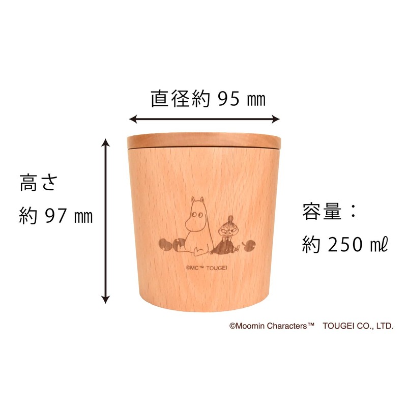 Rattan Gei Tougei Canister (Moomin & Little Mei), Natural Wood,