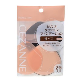 Cezanne Cushion Foundation Refill Puff Pack of 2, Drop Shaped