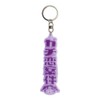 T'S Factory SR-5541958KU Reflective Rubber Key Chain Sanrio Characters Kromi
