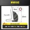 S-NET Fender Mold Overfender Inspection Compliant Universal 1.5m Length Width
