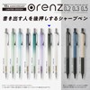 Pentel XPP505-ANA Orens Mechanical Pencil, 10th Anniversary Limited, 0.5mm, Black