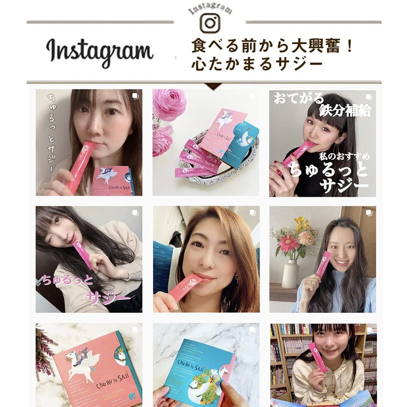 【おためし特価】サジーマルシェ｜ちゅるっとサジー 濃厚サジーペースト 携帯に便利なスティックタイプ 1週間セット【青箱】