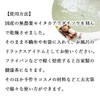 Shizen Kensha Seitaka Belly Flower, 2.2 lbs (1 kg), Dried,
