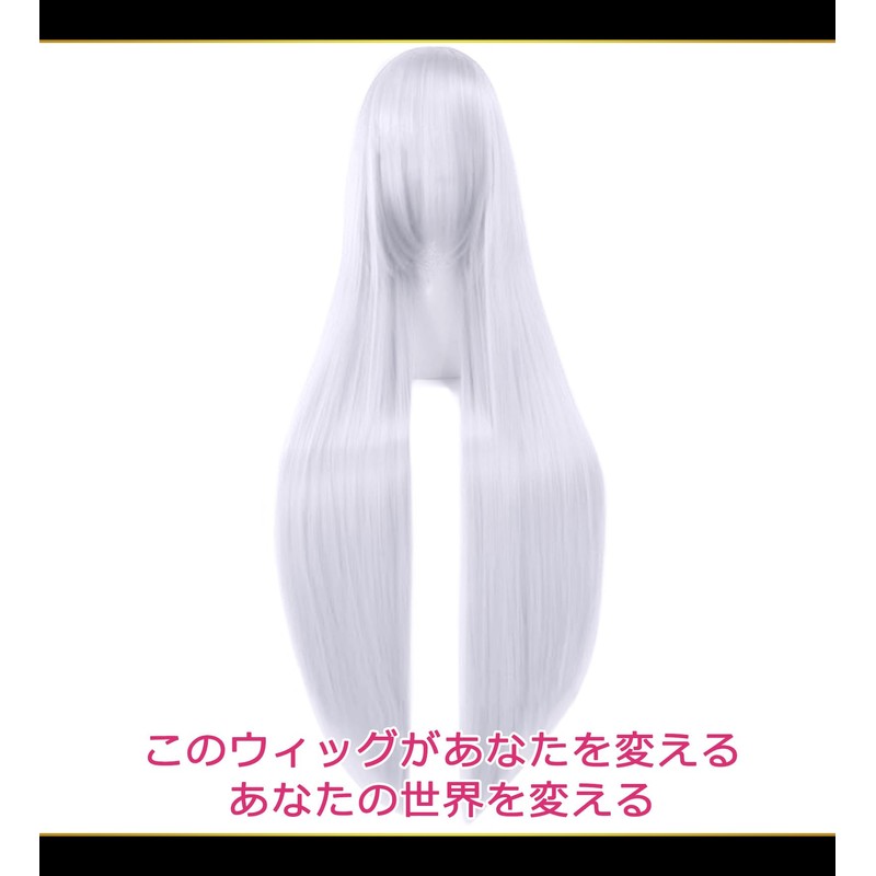 CaseEden 6128 Premium Cosplay Wig, Smooth, Long Hair, 39.4 inches