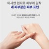 Bottederm BB Cream + 30ml additional selection Elysier Essence Cream