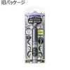 Majolica Majorca BK999 Rush Esthetician Repair Black, 0.2 oz (6