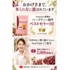 &WELL Azuki Tea, Whole Nutrition Powder, 3.5 oz (100 g),